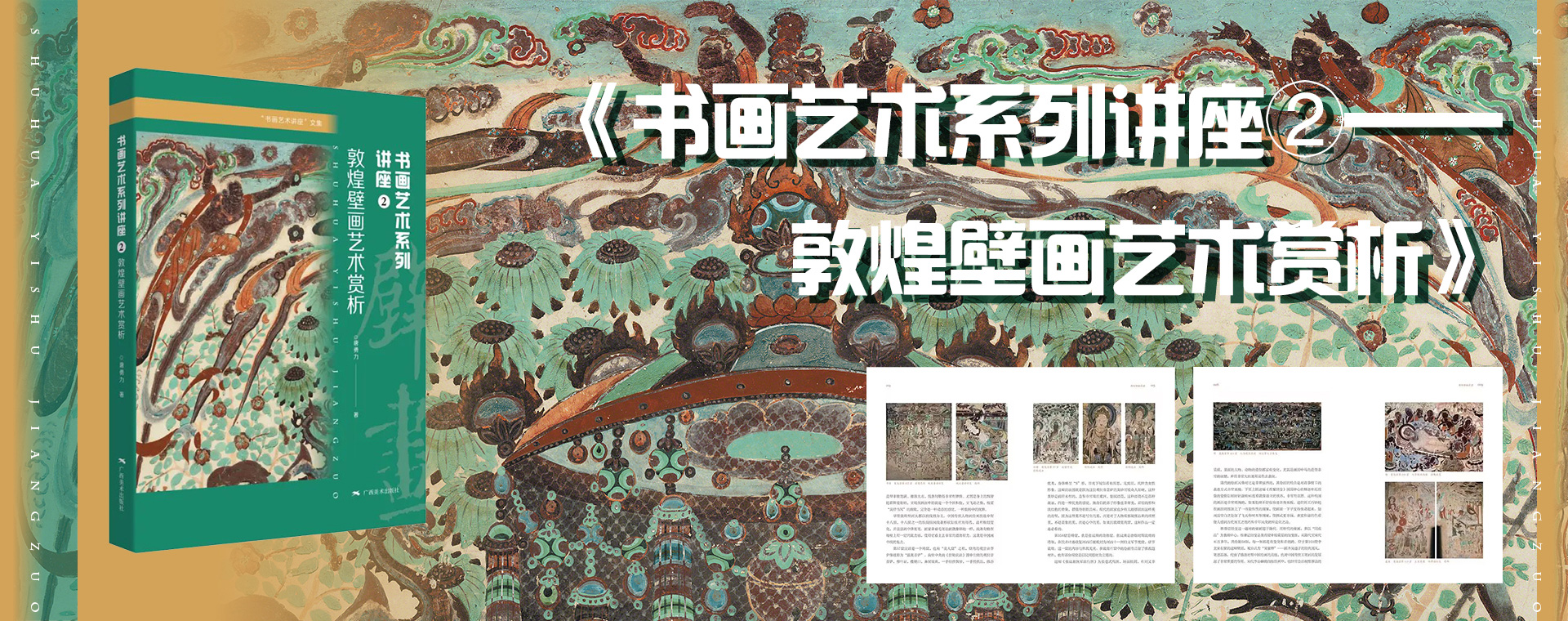 廣告標(biāo)題
